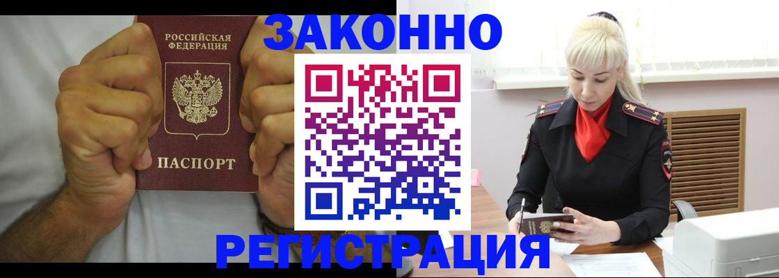 регистрация для школы в Урени